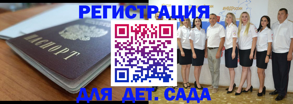 форма 3 в Ангарске